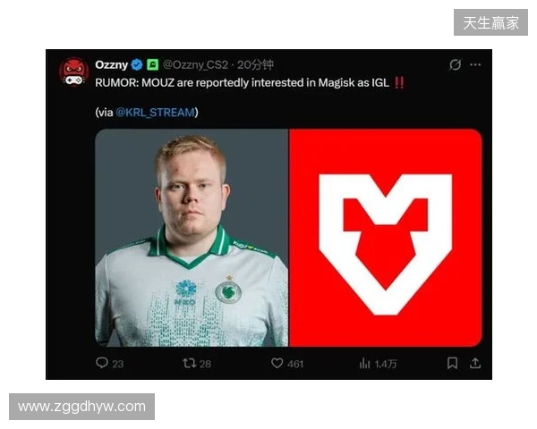 爆料:MOUZ有意引入Magisk出任指挥,Brollan或将下放 爆料:MOUZ有意引入Magisk出任指挥,Brollan或将下放